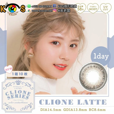 LARME CLIONE SERIES 1day Clione Latte ラルムクリオネシリーズワンデー クリオネラテ  LARME CLIONE SERIES 1day Clione Latte ラルムクリオネシリーズワンデー クリオネラテ